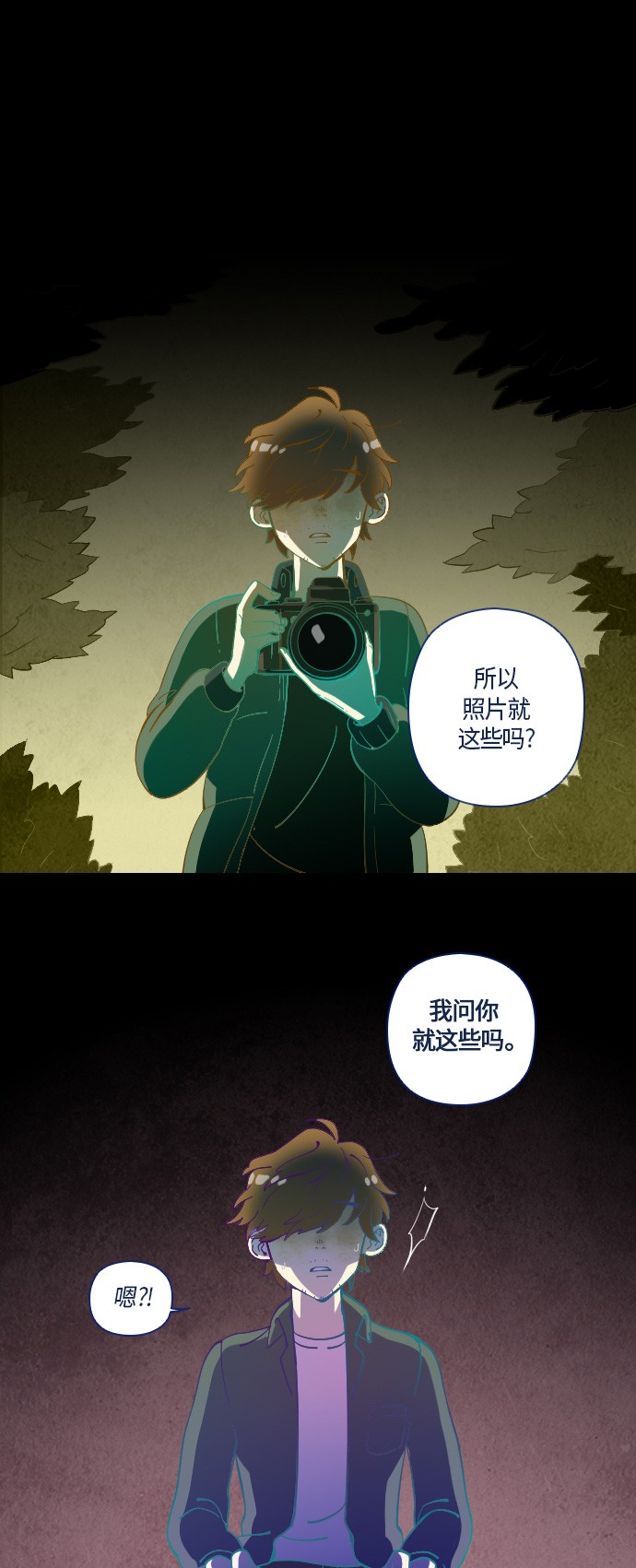 第10话5