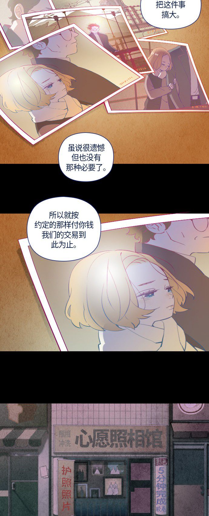 第10话7