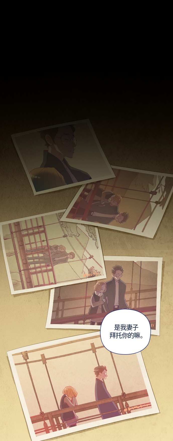 第11话0