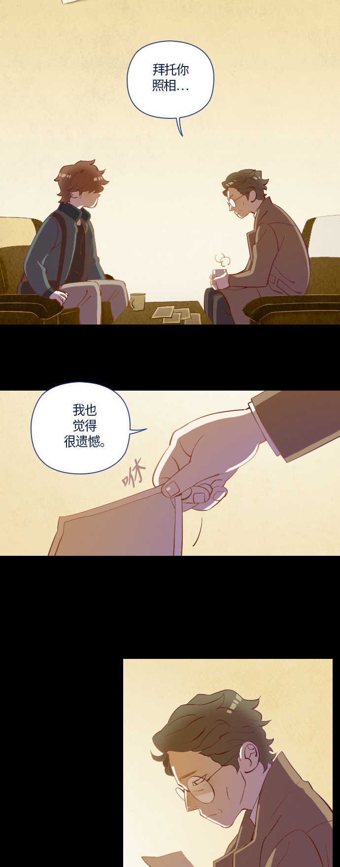 第11话1