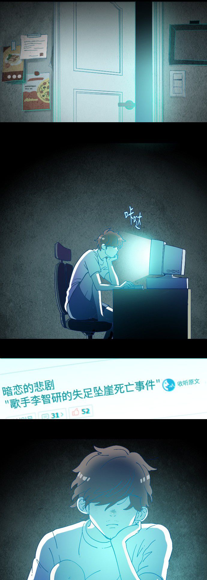 第11话11
