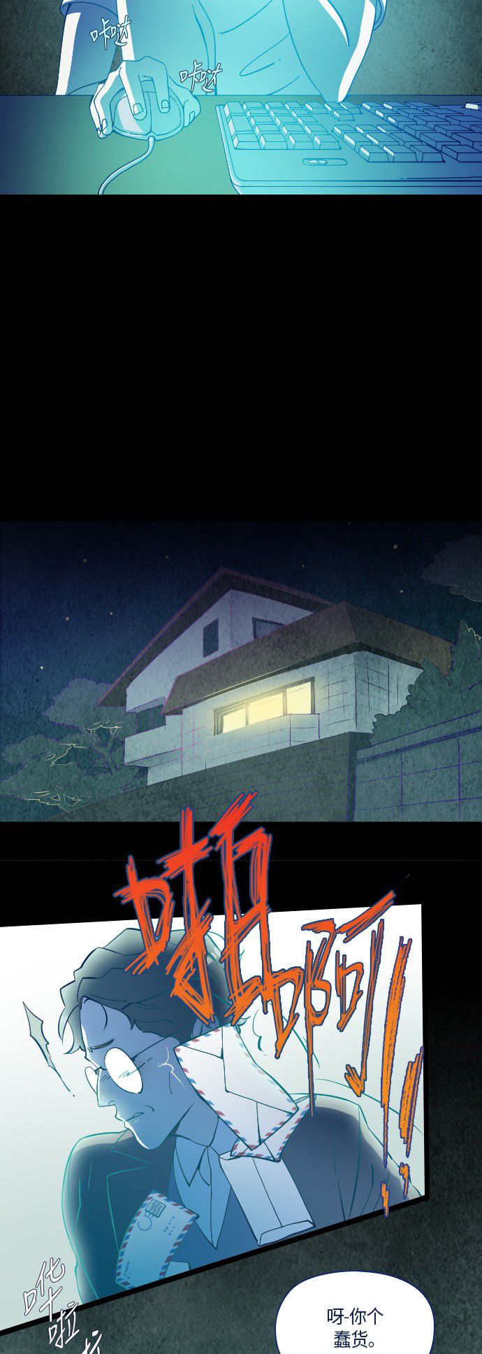 第11话12