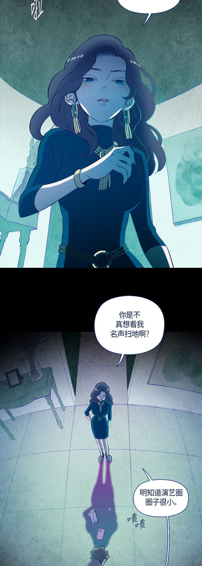 第11话13