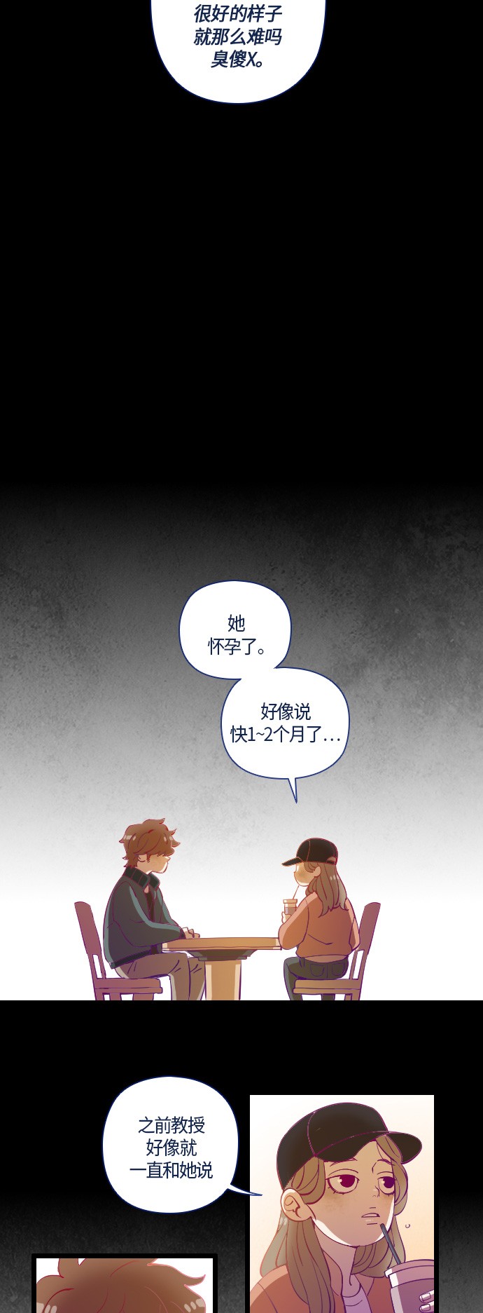 第11话17