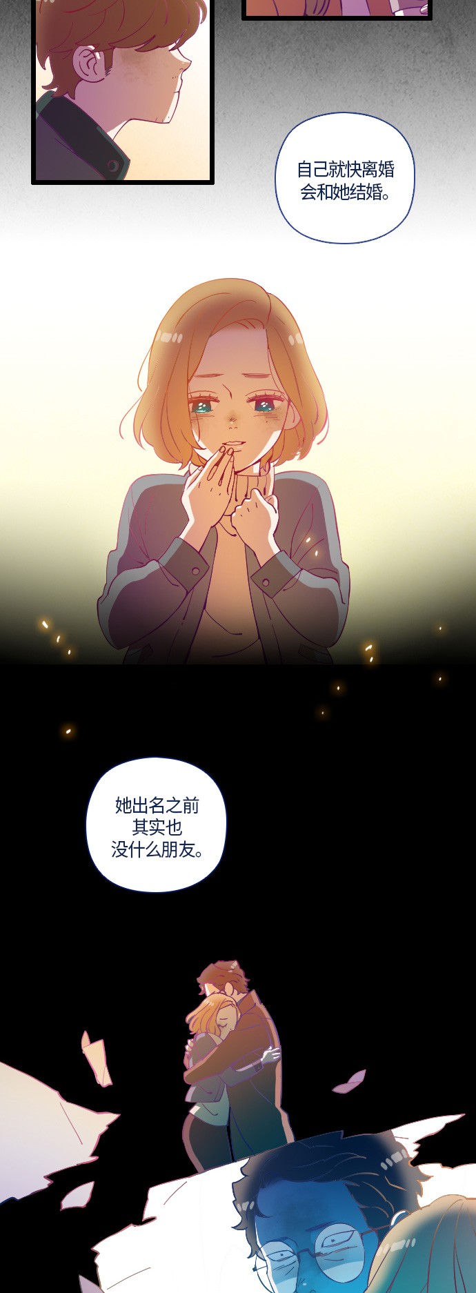 第11话18