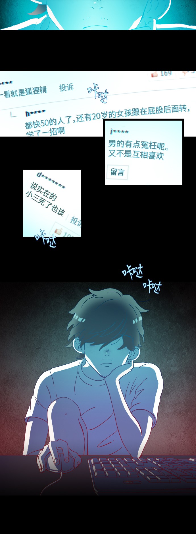 第11话21