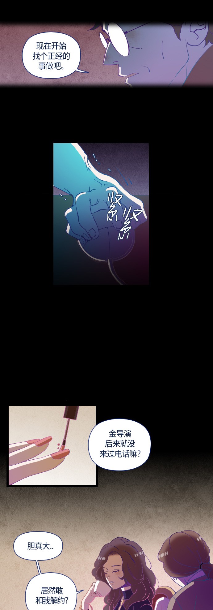 第11话22