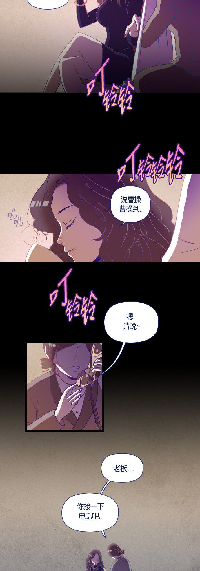 第11话23