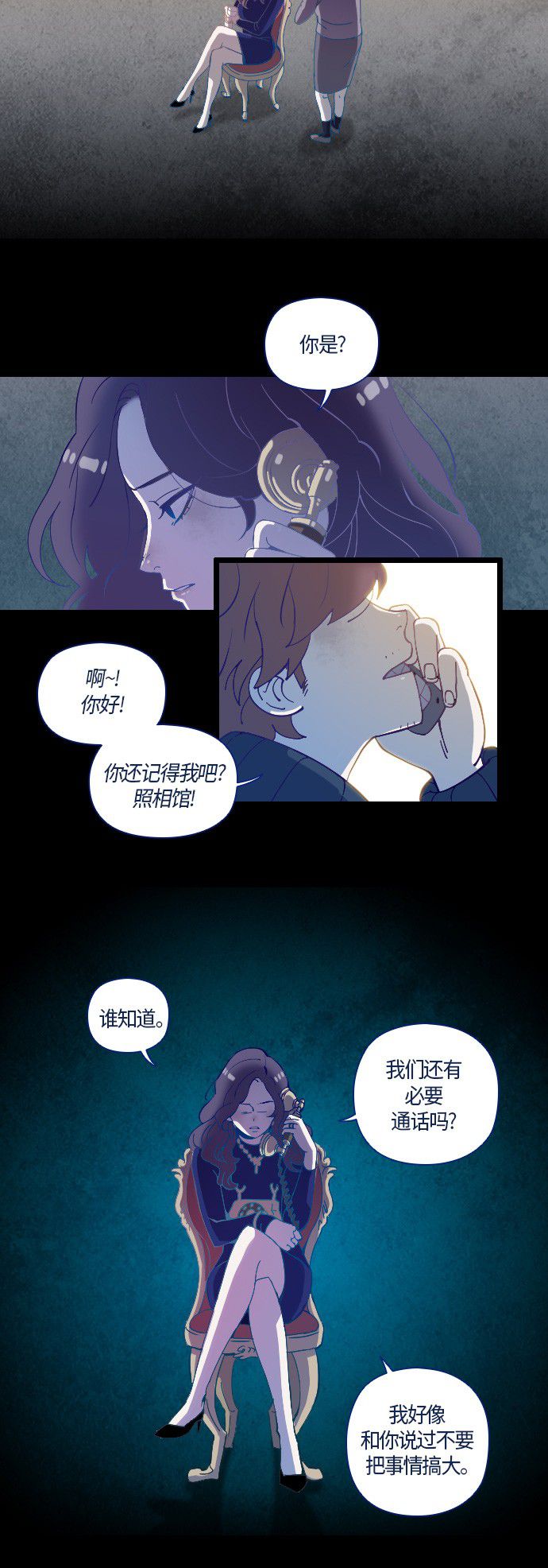 第11话24