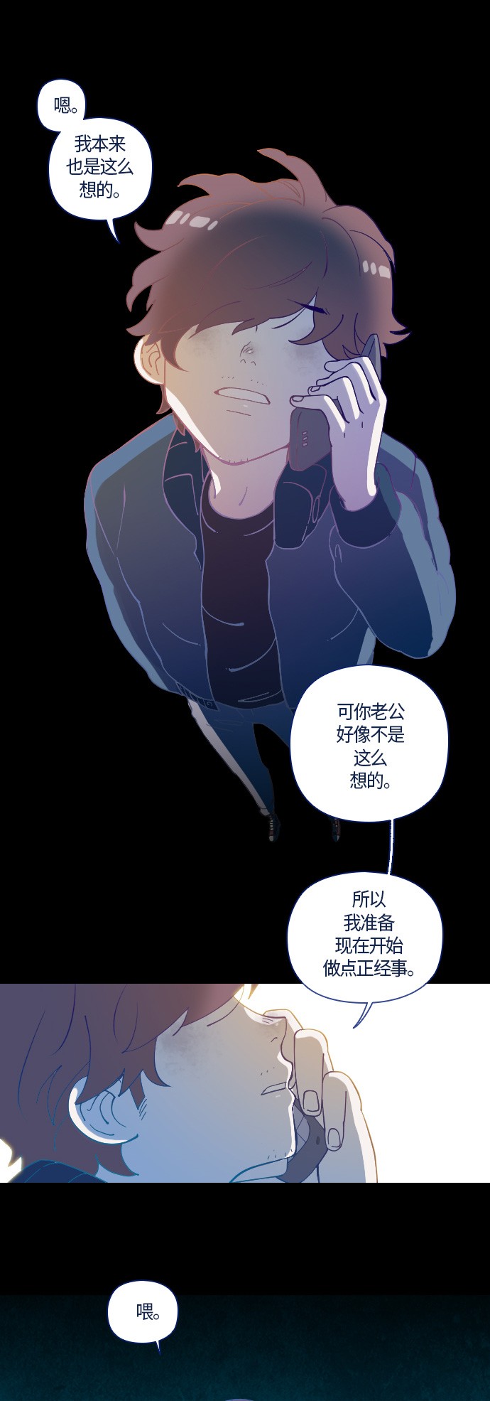 第11话25