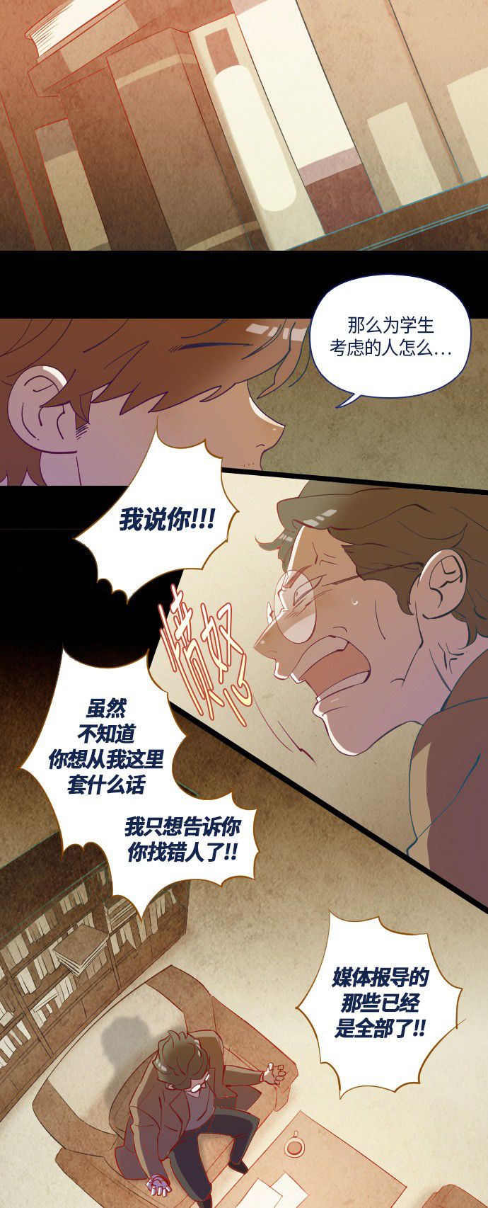 第11话3