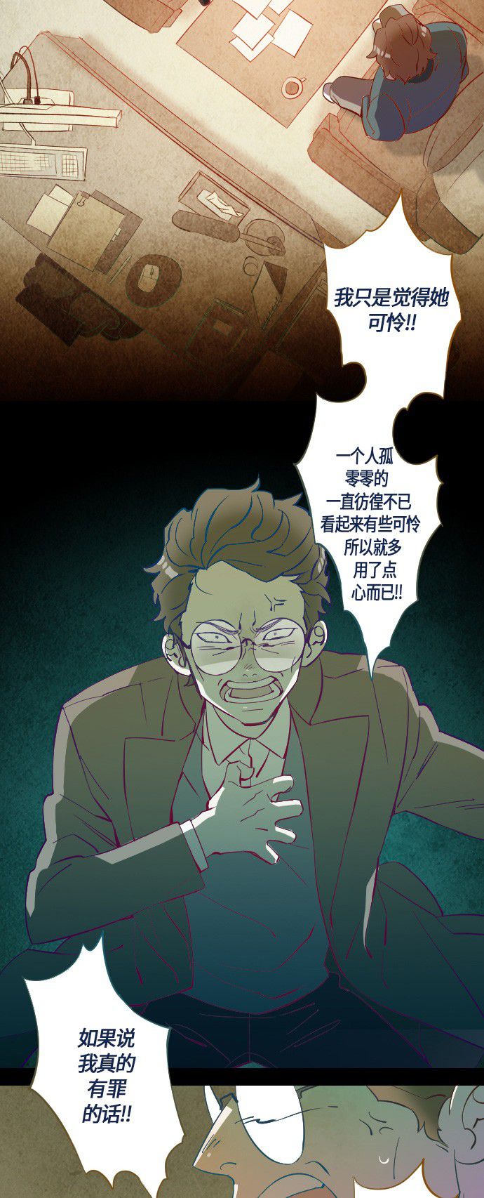 第11话4