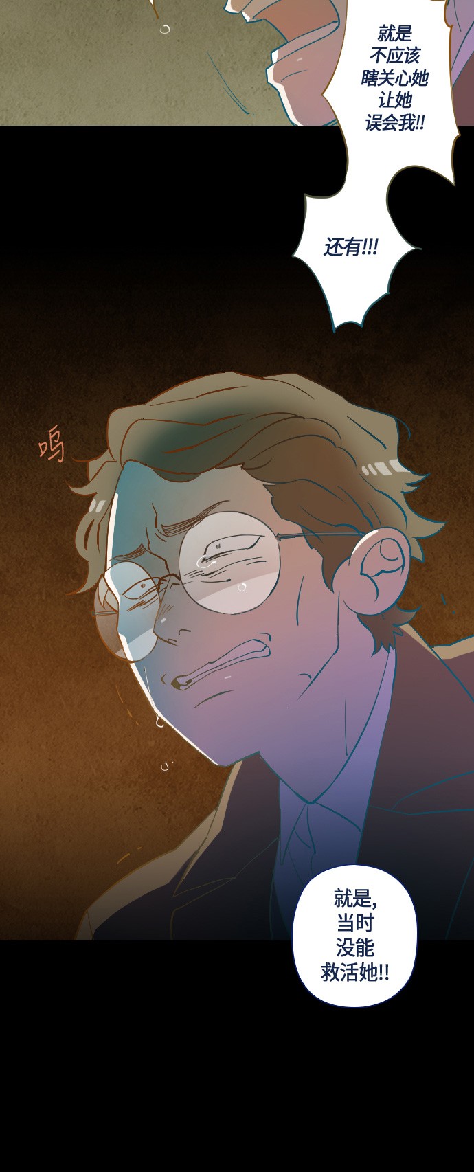 第11话5