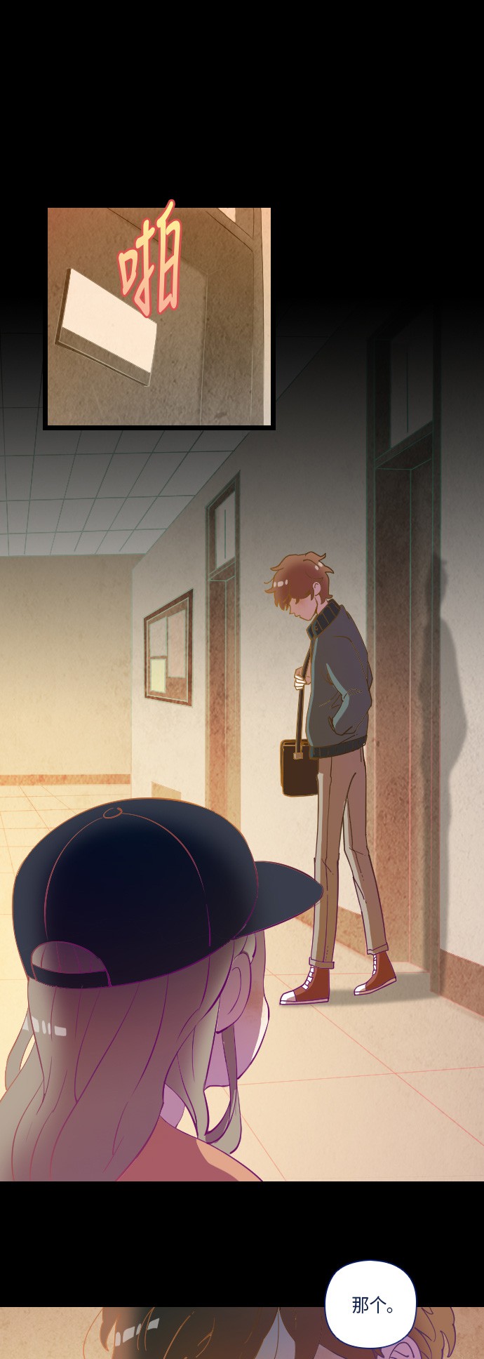 第11话9
