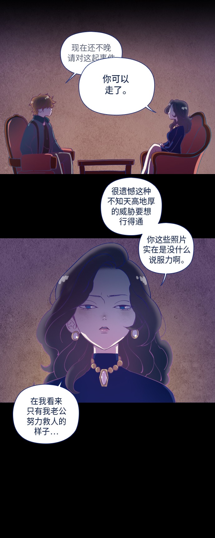第12话23