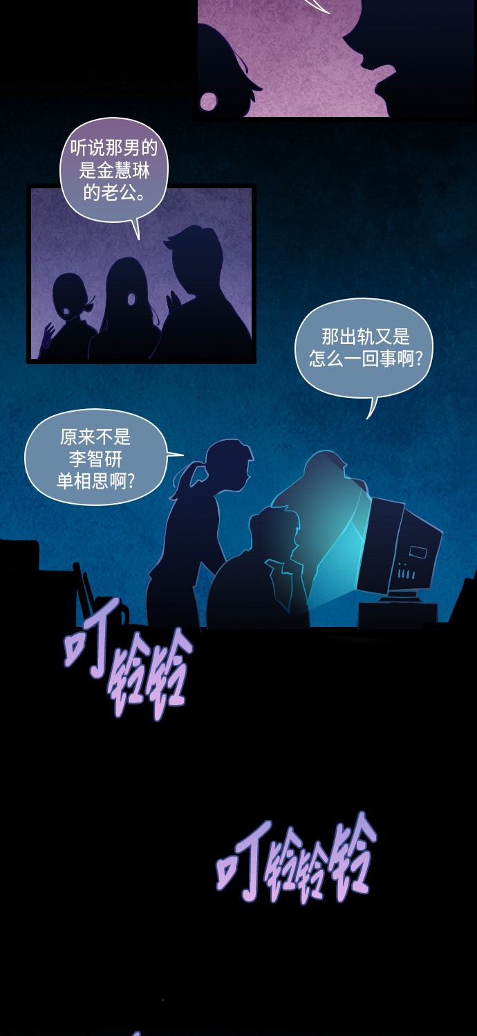 第12话27