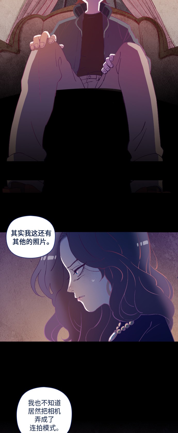 第12话3