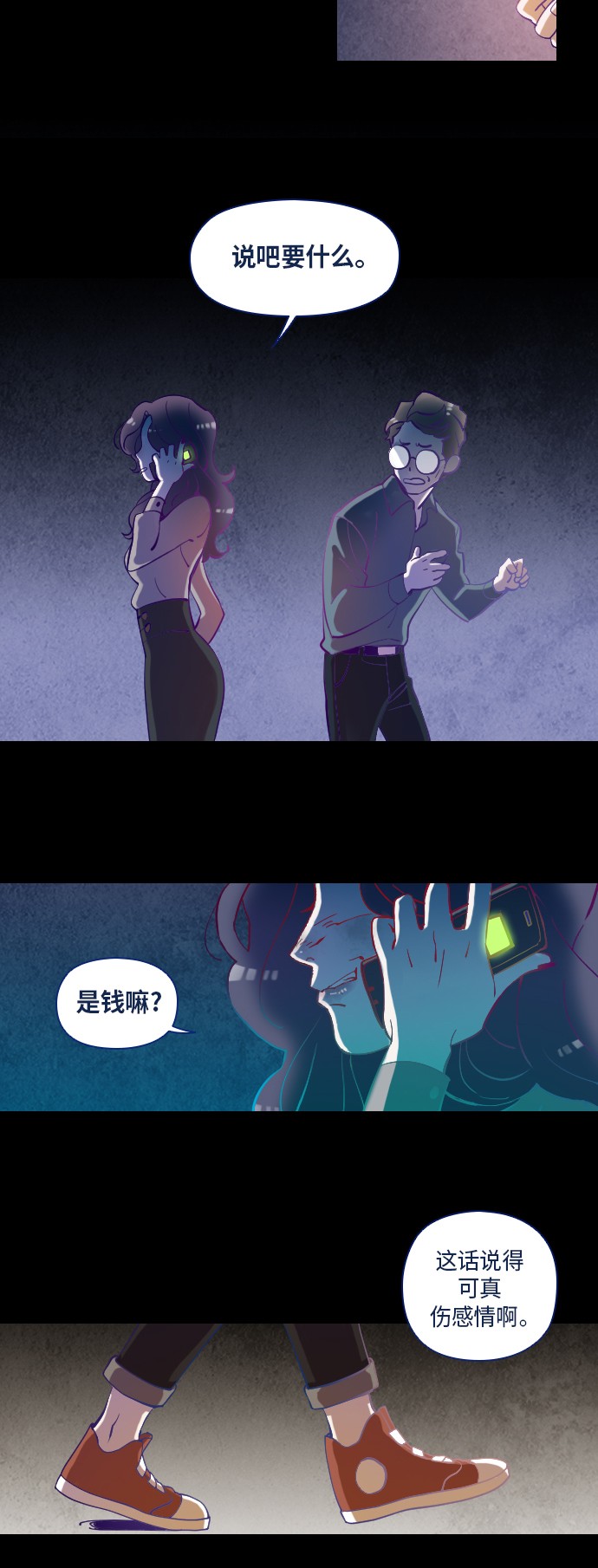 第12话34