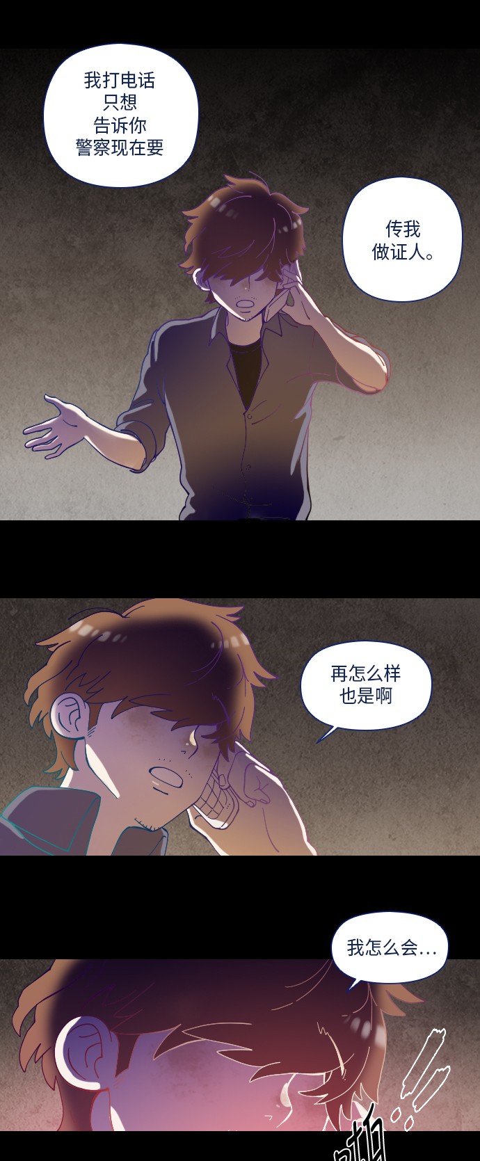 第12话35