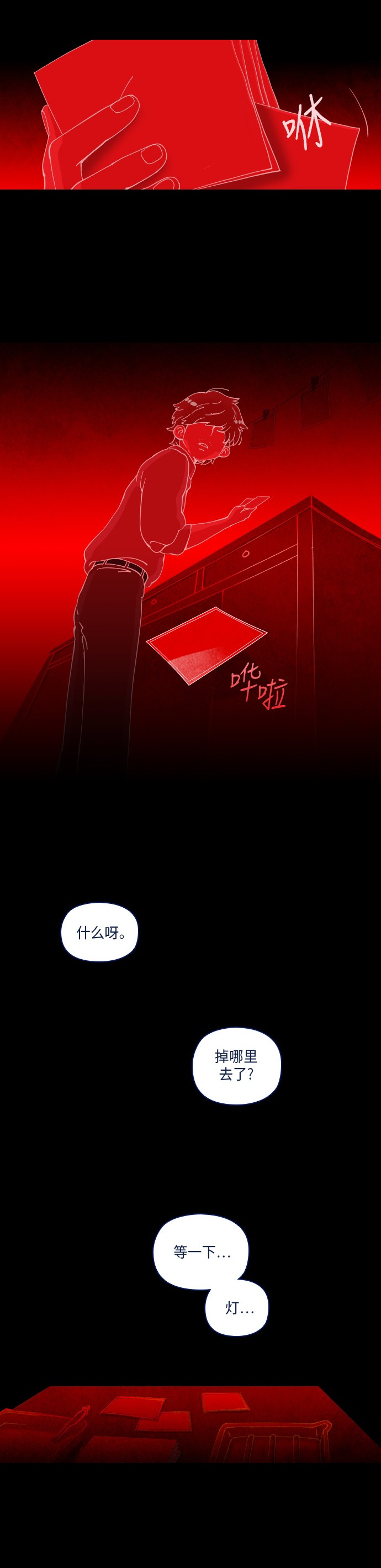 第12话40