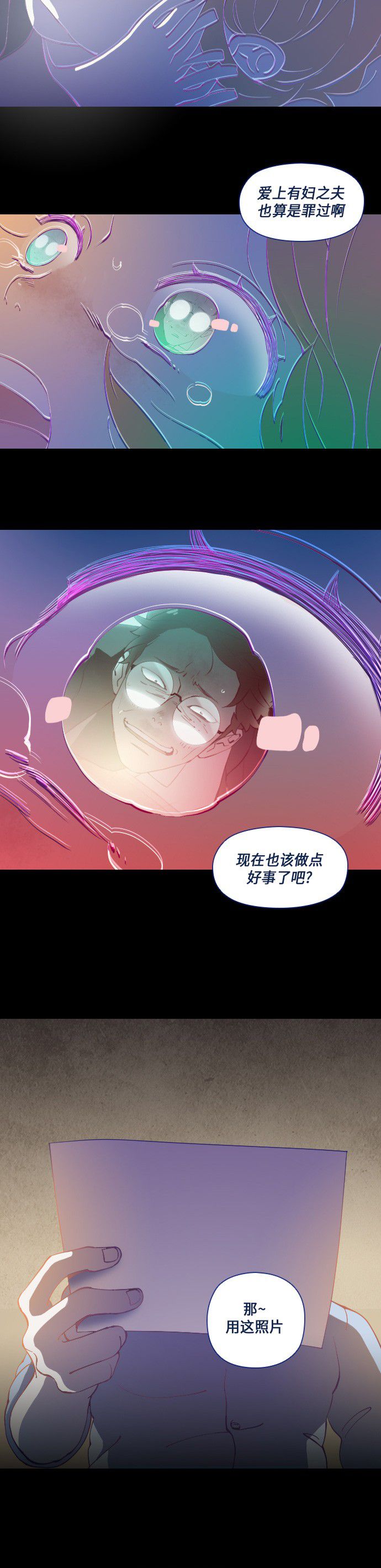 第12话42