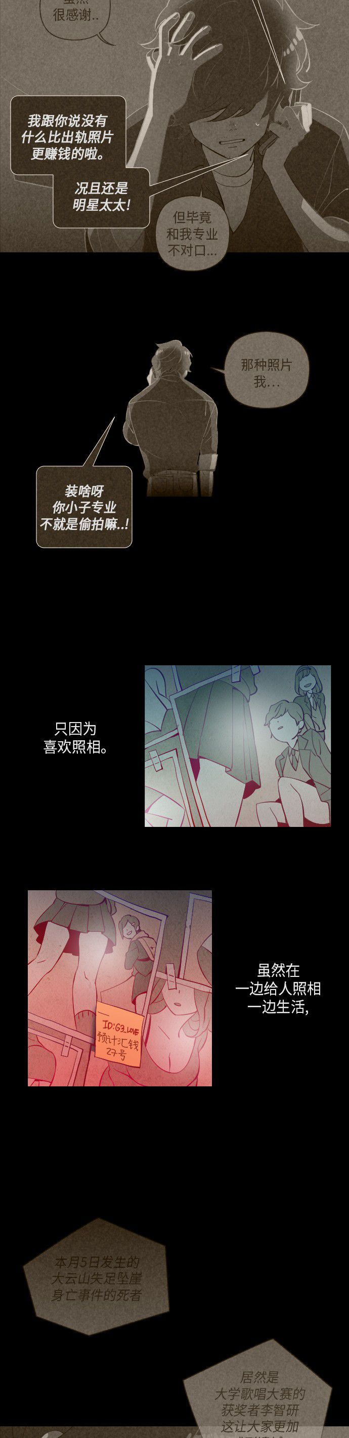 第12话44