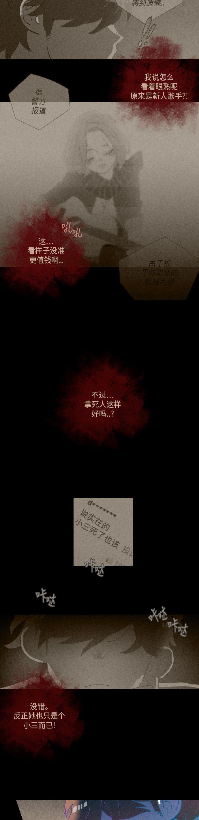 第12话45