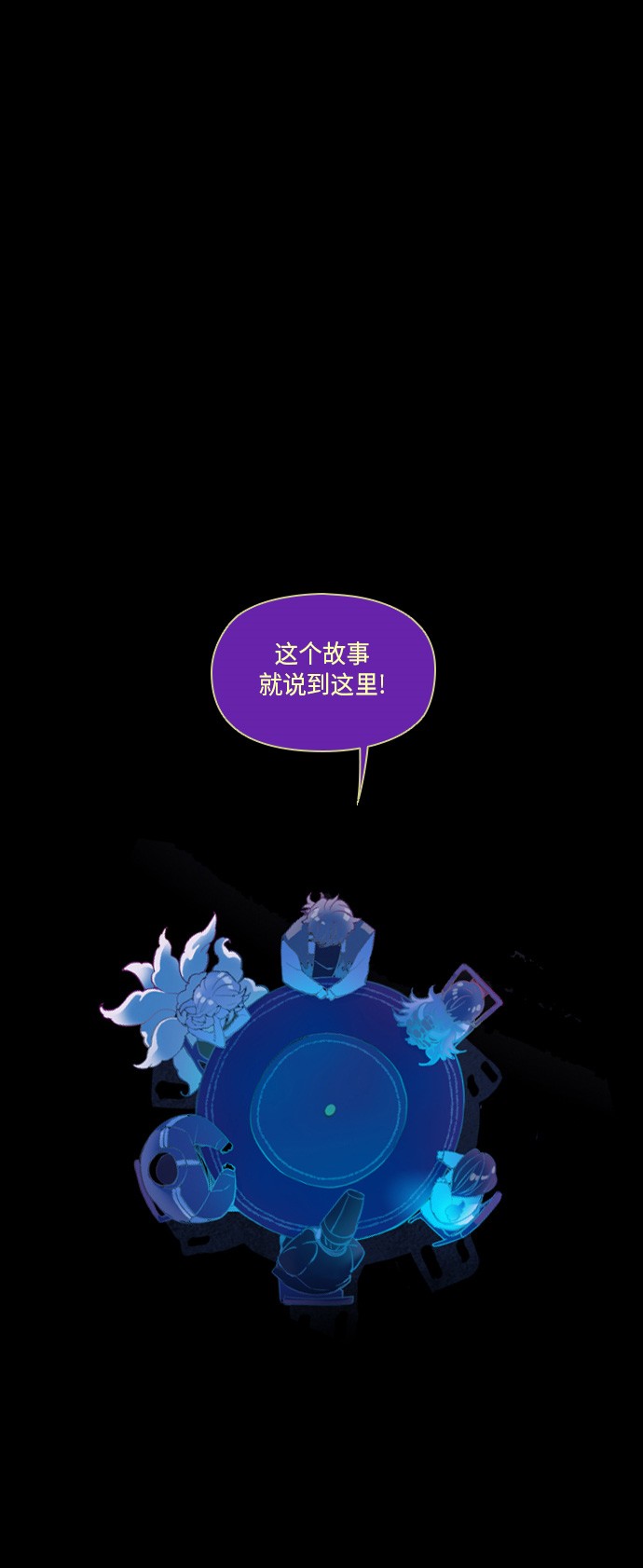 第13话0