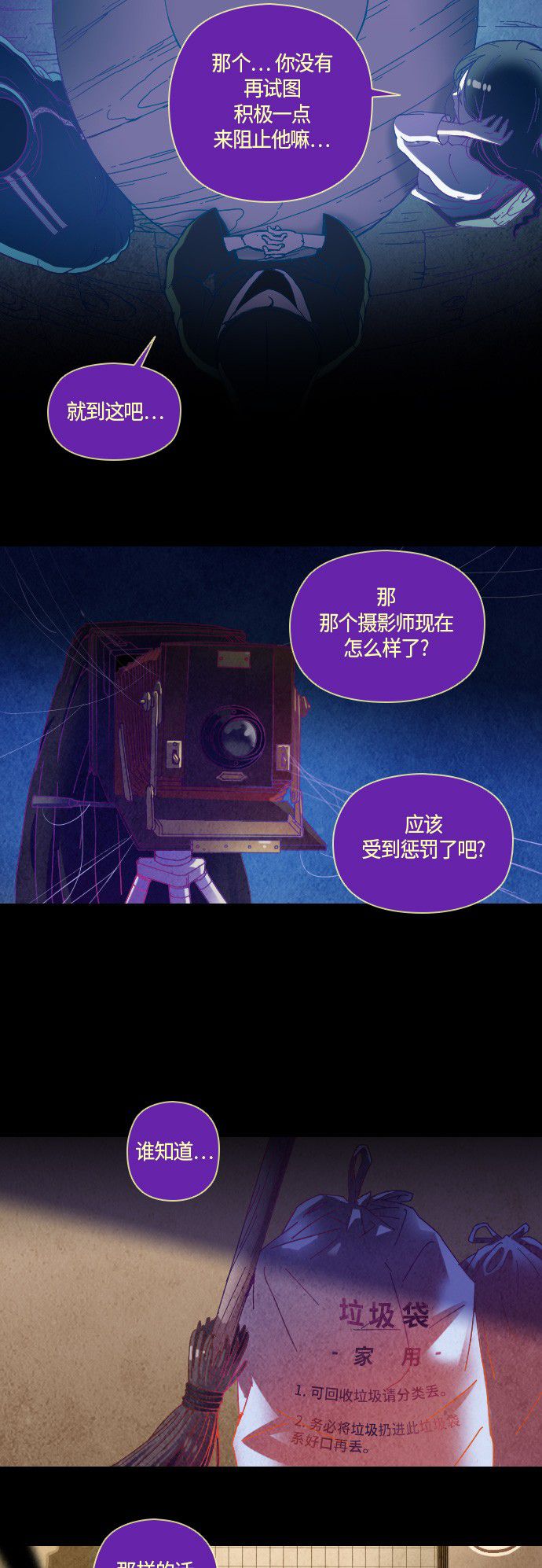 第13话11