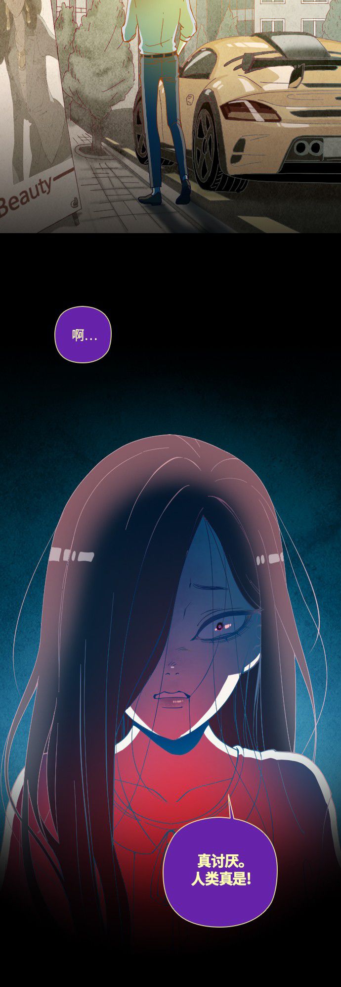 第13话13