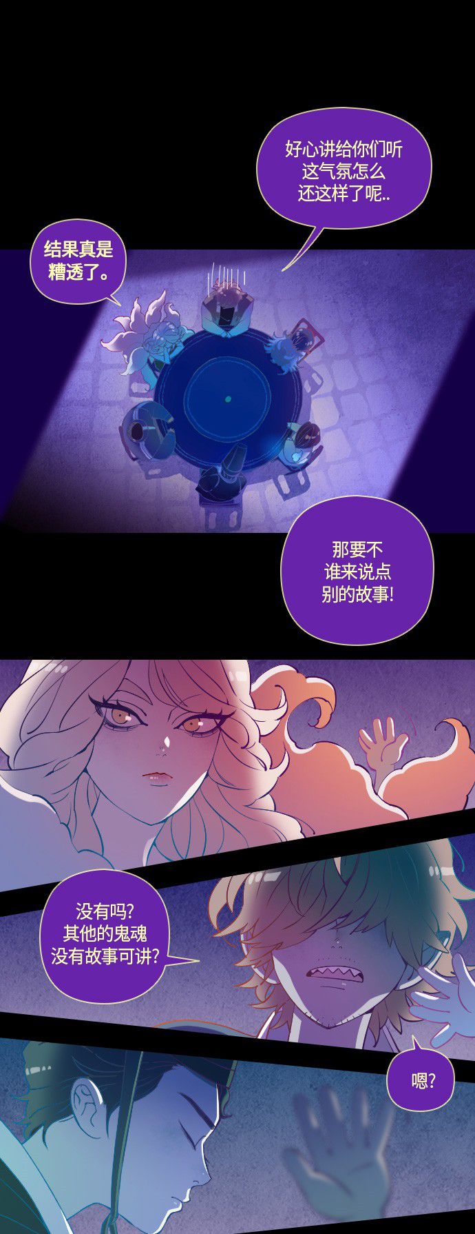 第13话14