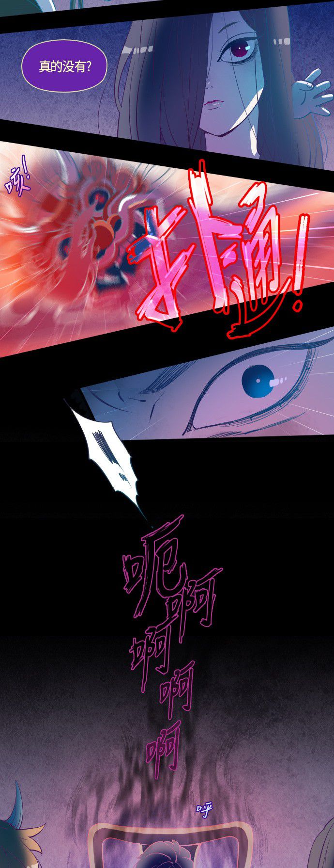 第13话15