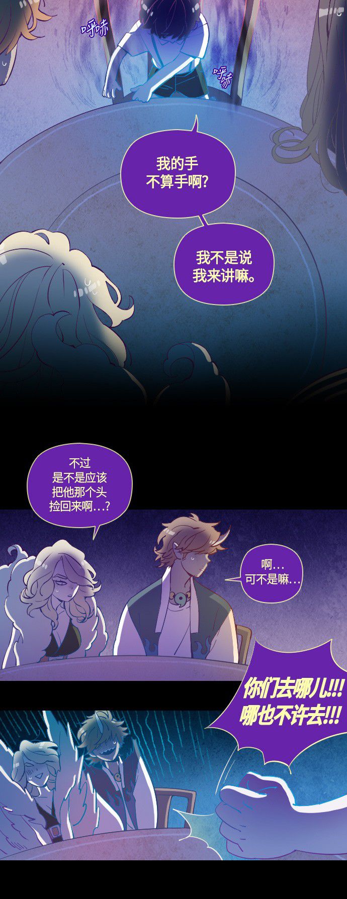 第13话16