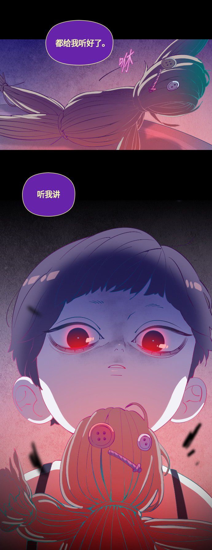 第13话17