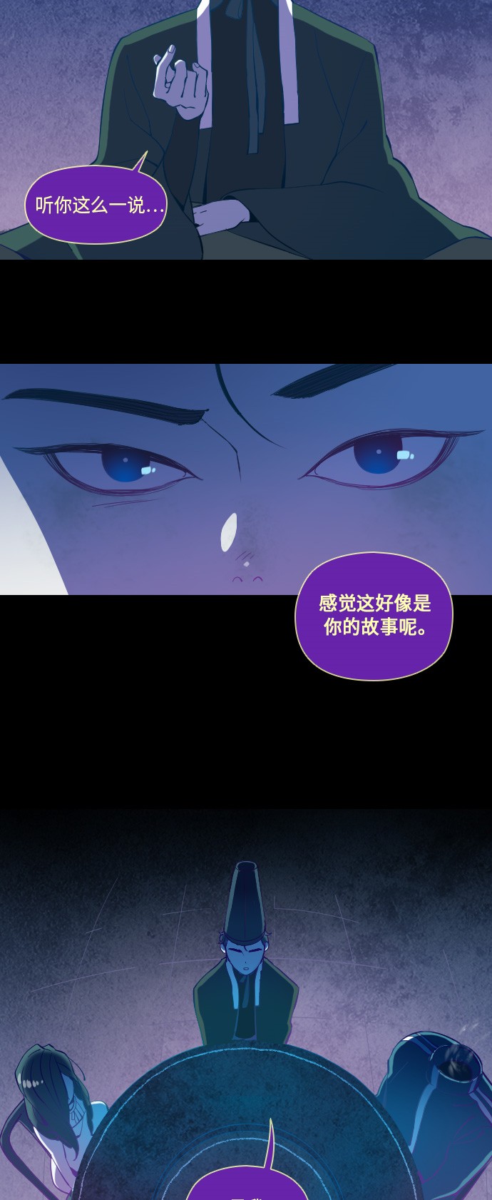 第13话2