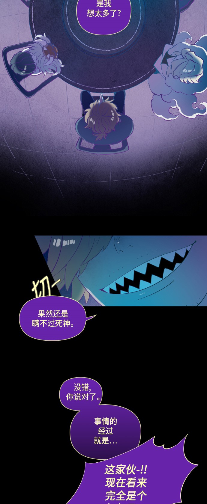 第13话3