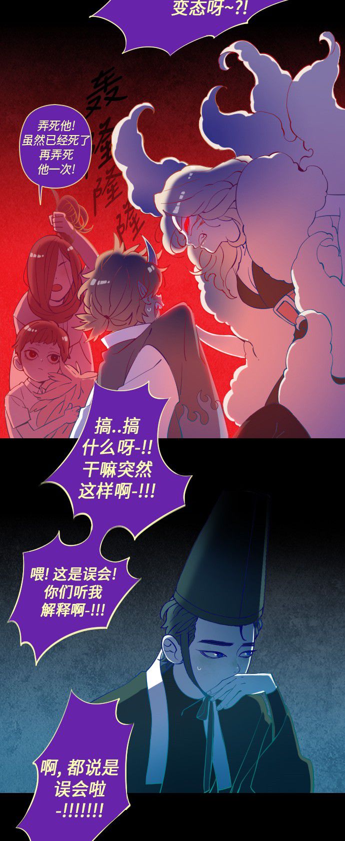 第13话4