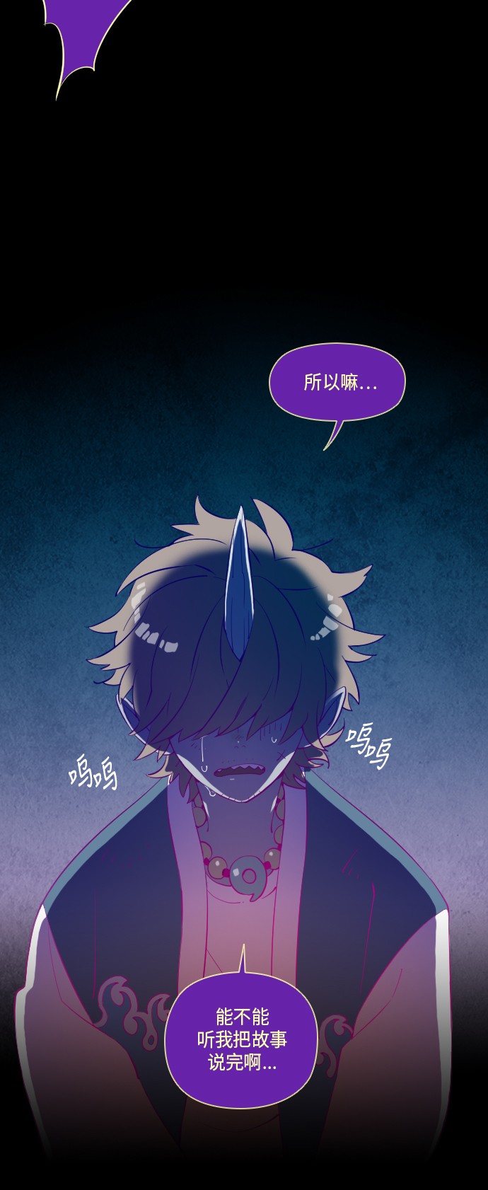 第13话5