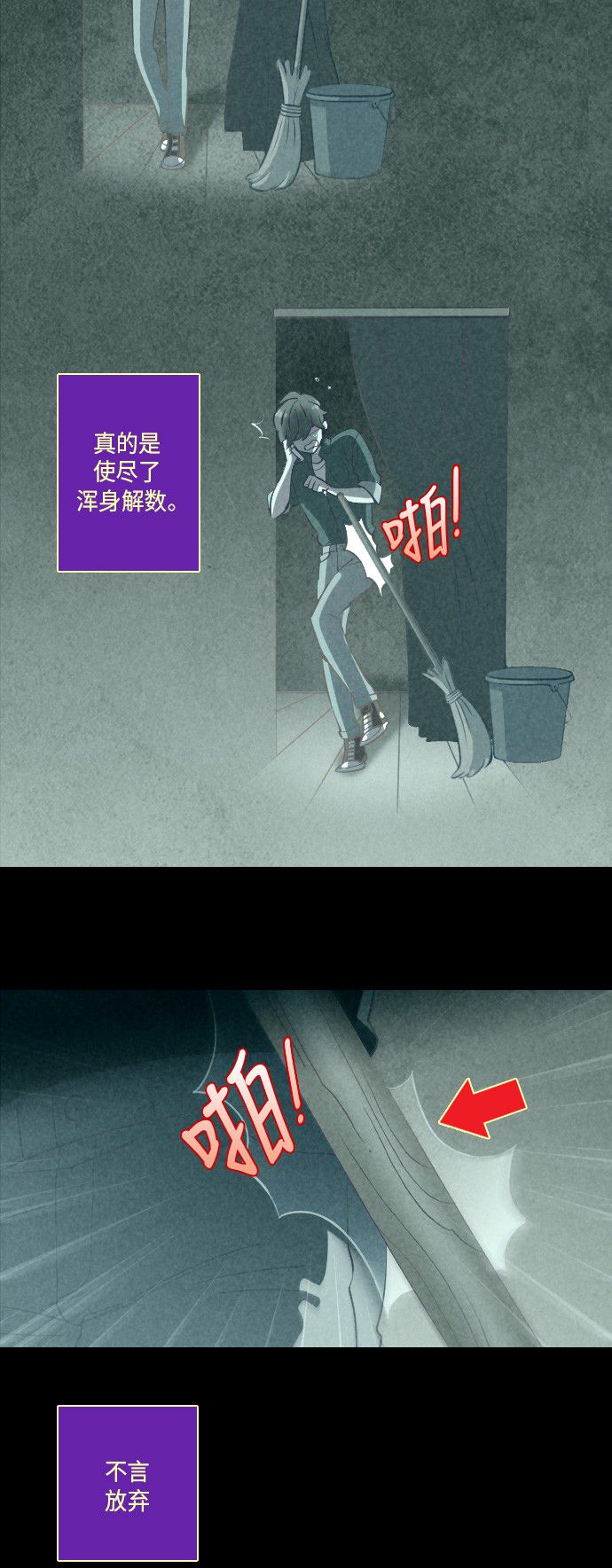 第13话7
