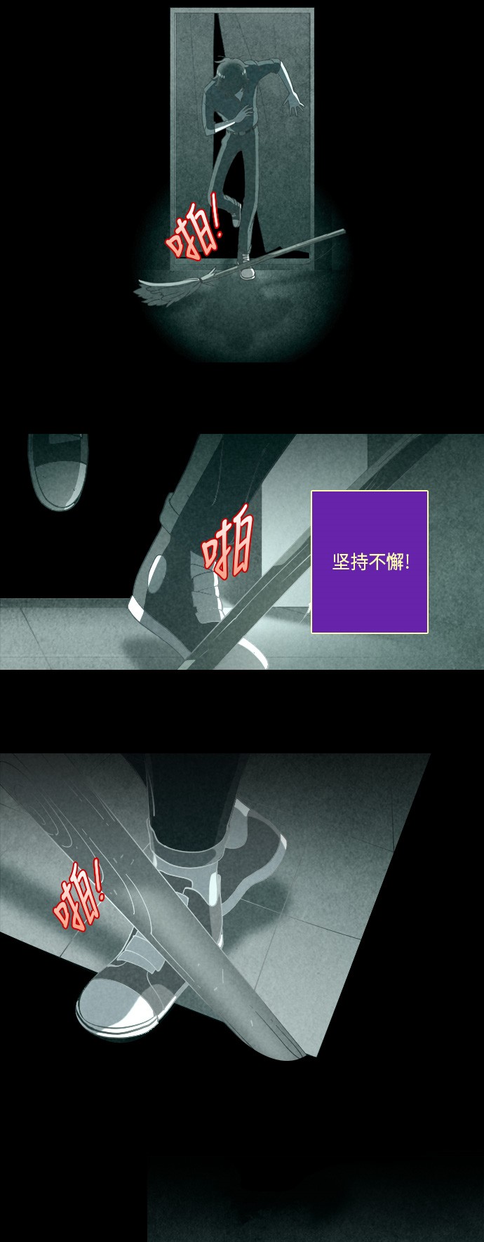 第13话8