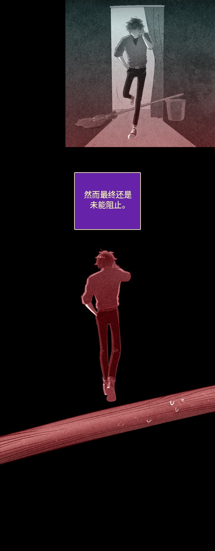 第13话9