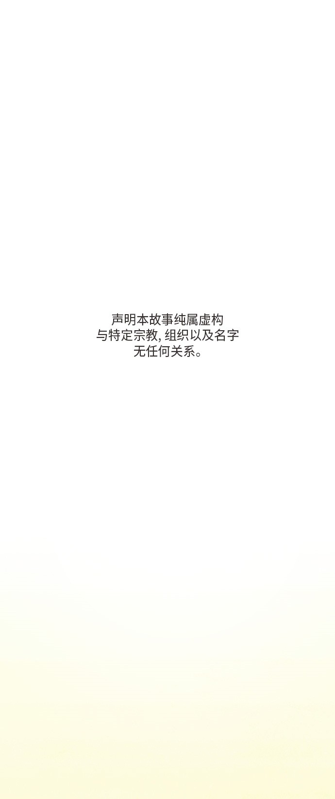 第14话0