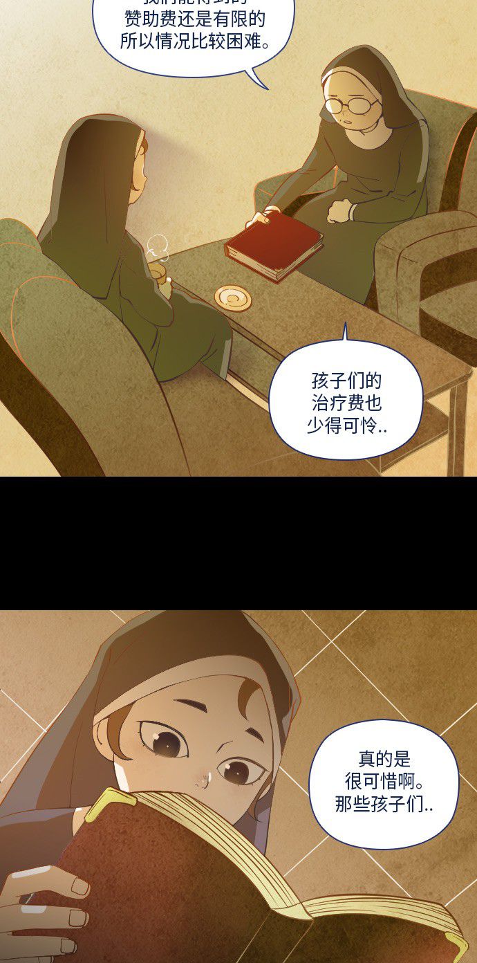 第14话10