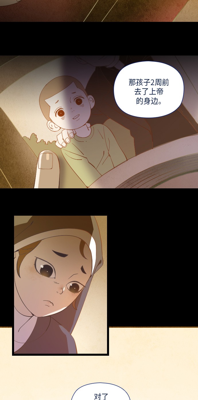 第14话11