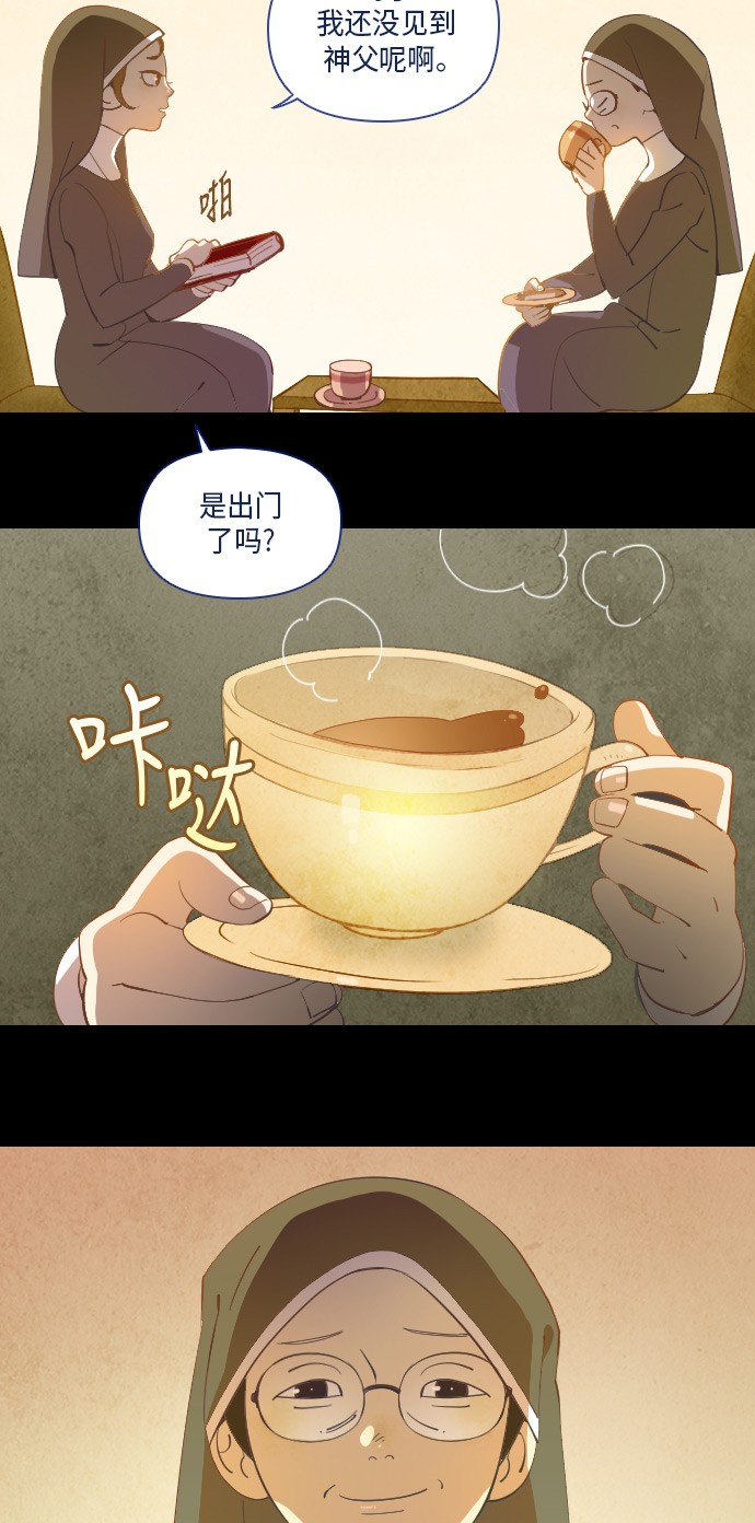 第14话12