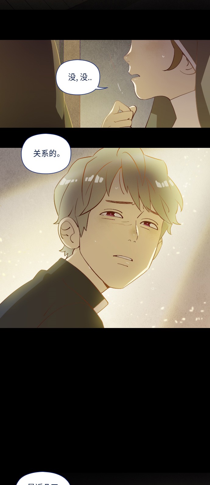 第14话17
