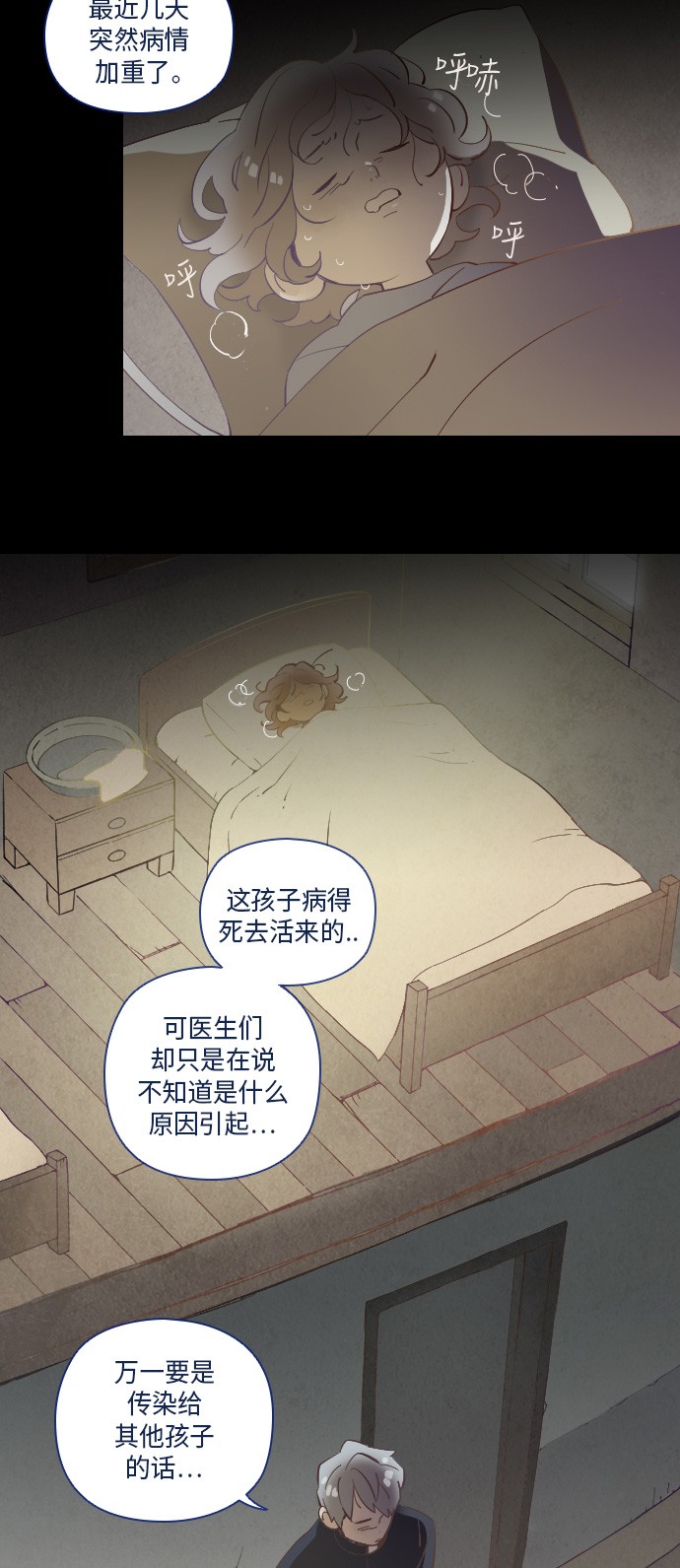 第14话18