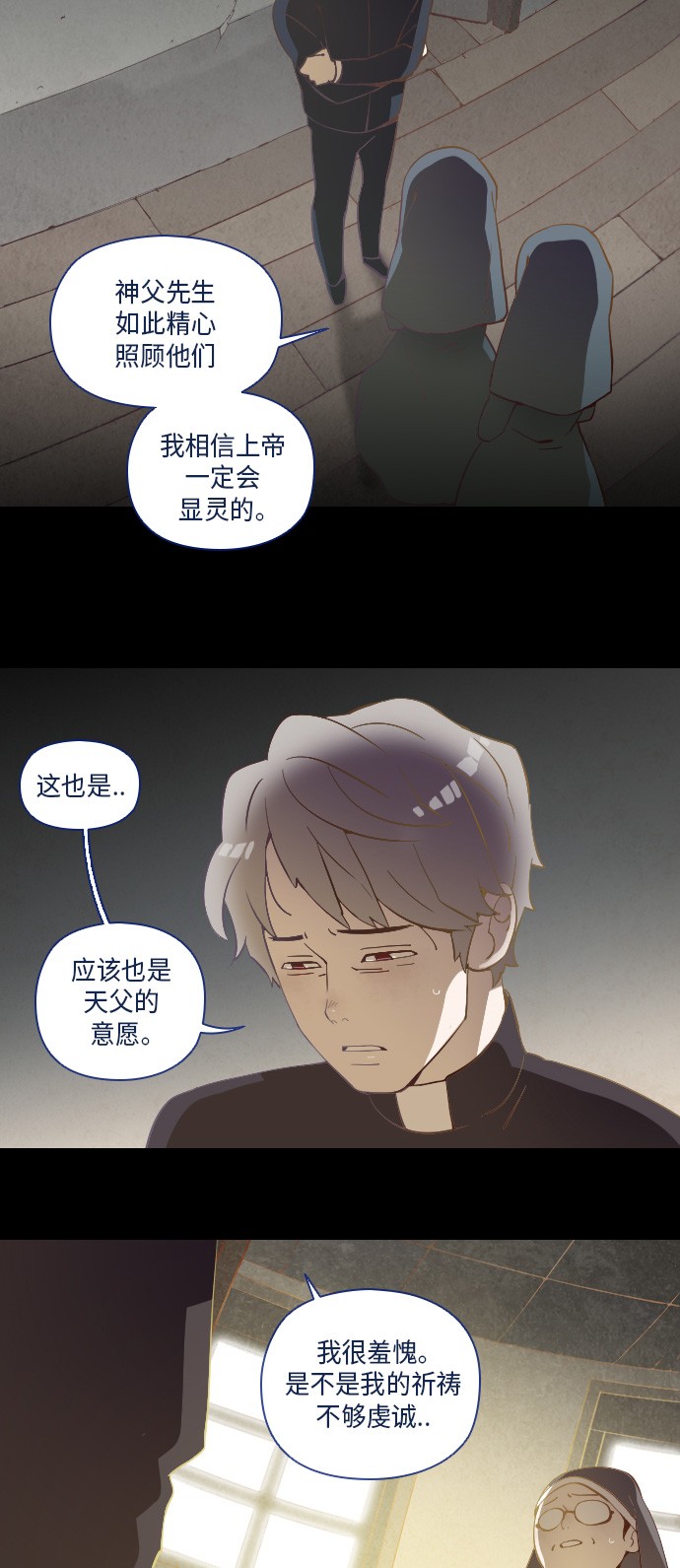 第14话19
