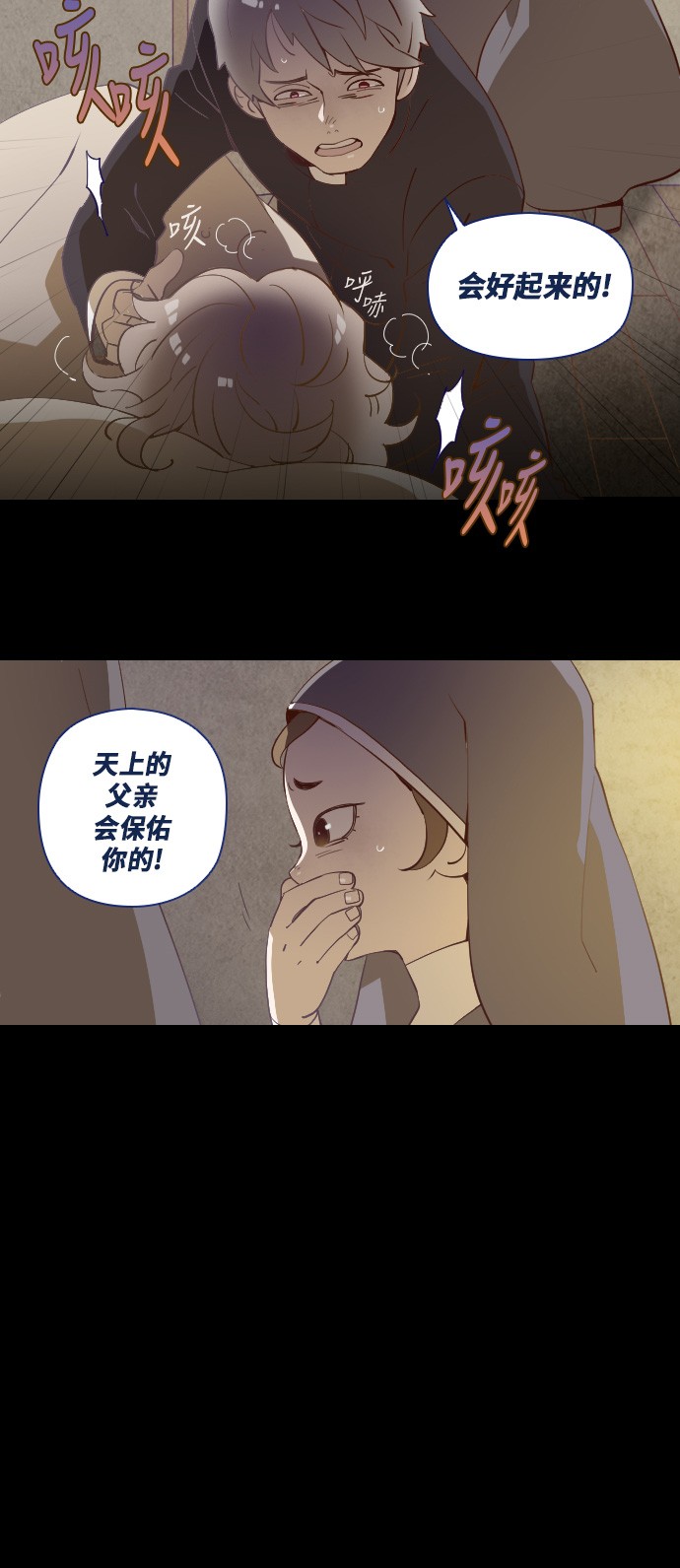 第14话21