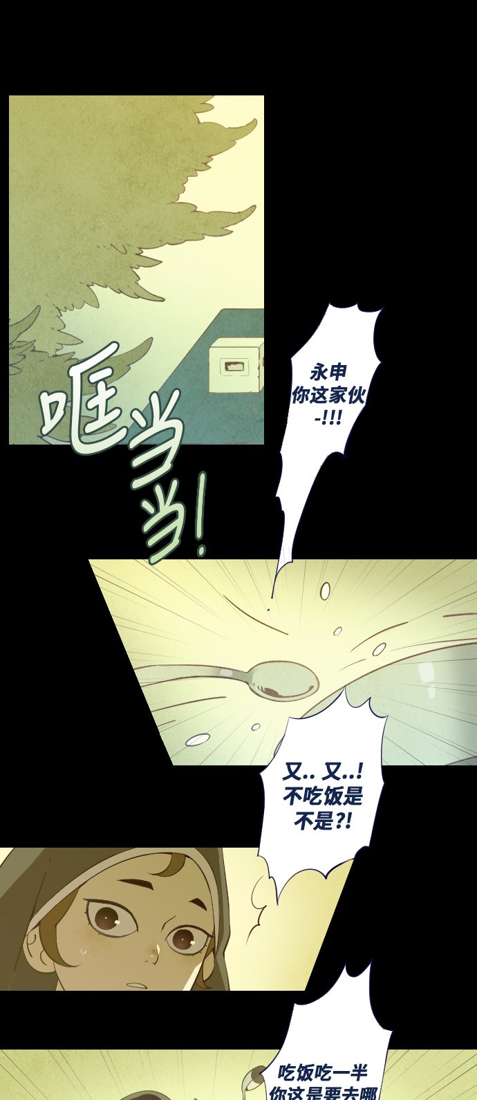 第14话22